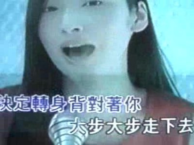 闪着
