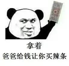 赏给