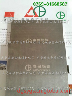 盛誉