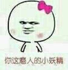 似得