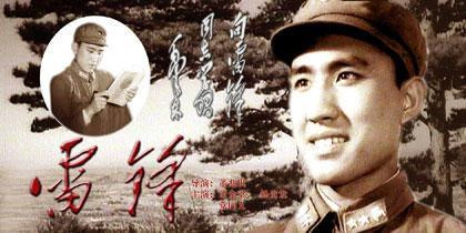 事迹