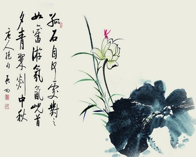 书画