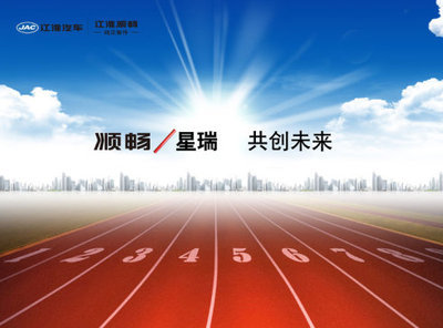 顺畅