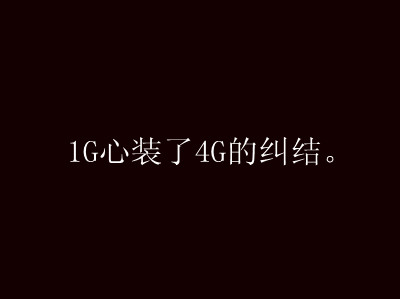 说说