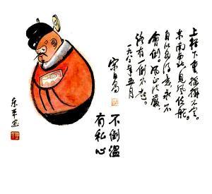 私心