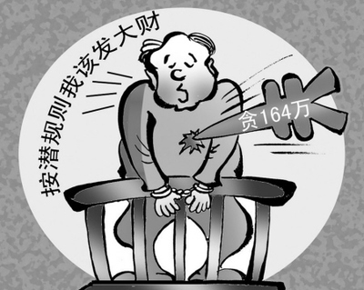 贪心