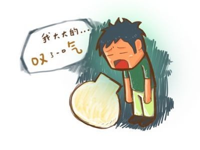 叹气