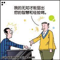 调侃