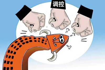 调控