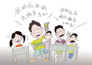 同辈