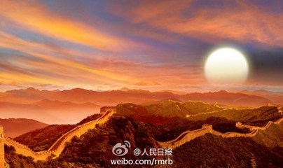 巍峨