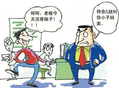 违抗