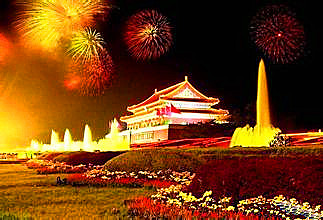 我祝