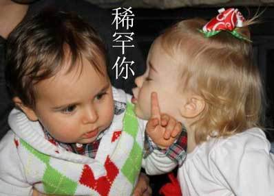 稀罕