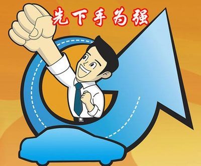 下手