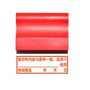 限于