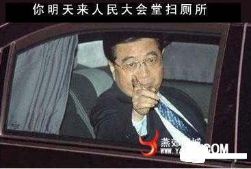 嚣张