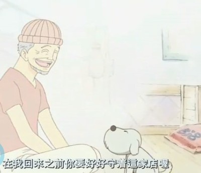 咻咻