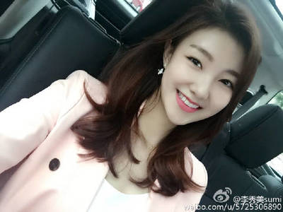 秀美