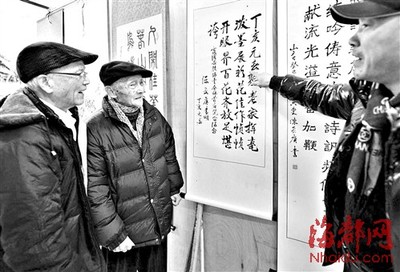 一齐
