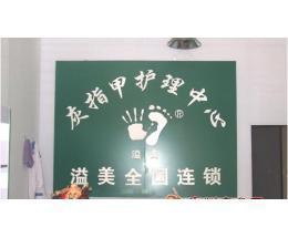 溢美