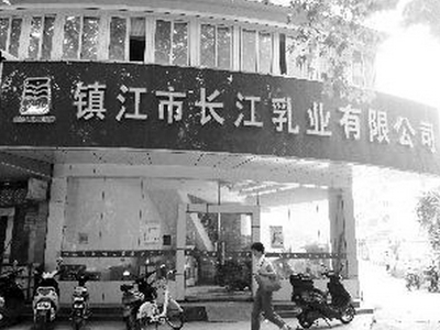 用掉