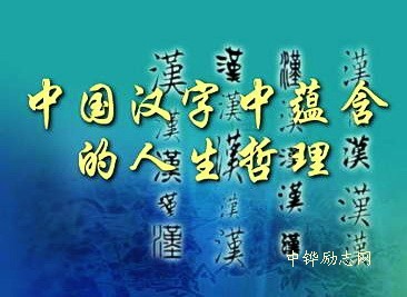蕴涵