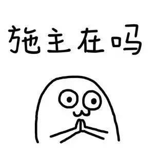 在吗