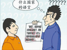 造句