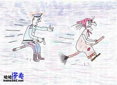 站住