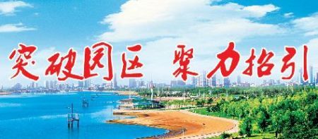 招引