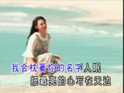 枕着