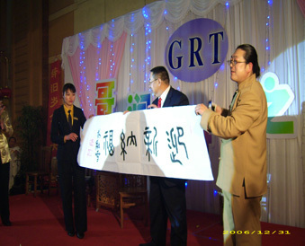 发书