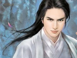 公子