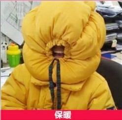 好冷