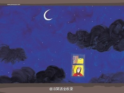 很晚