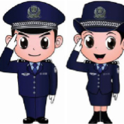 民警