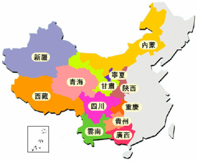 西部