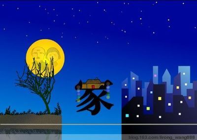 想家