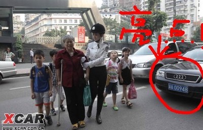 巡警