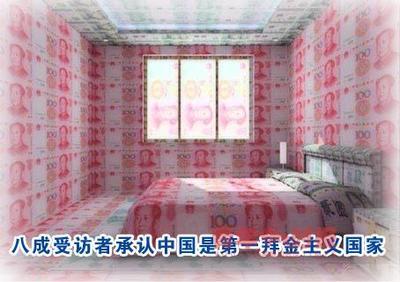 哀哉
