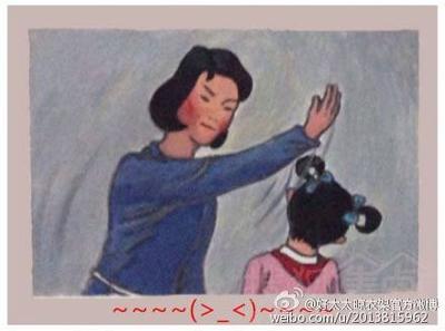 挨过
