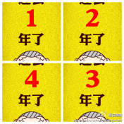 嗷嗷