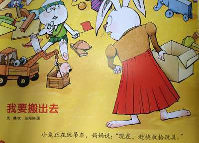 搬出