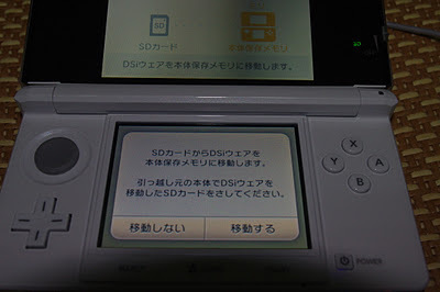 搬移