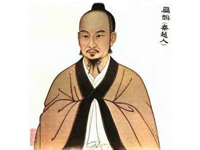扁鹊