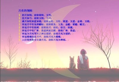 别称