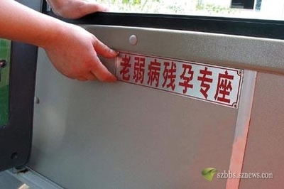 病残