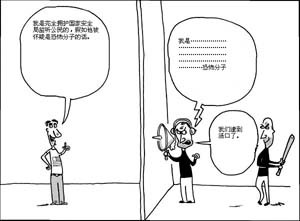 捕风