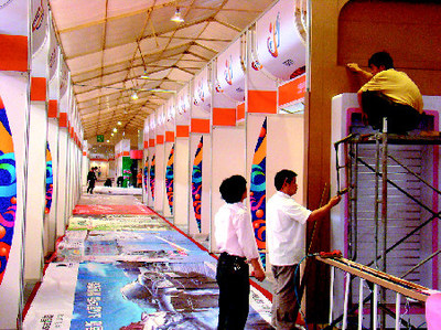 布展